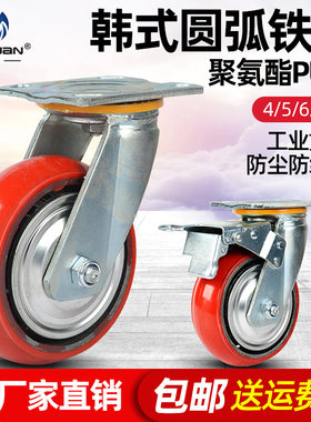 森桓聚氨酯铁芯重型量大电话联系