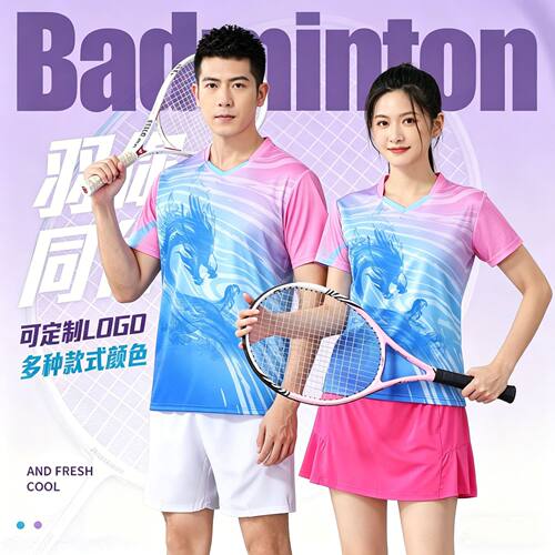 2026新款羽毛球服男套装速干透气女排球乒乓球比赛训练团队服定制