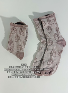 39包邮/超绝性价比！韩单设计师品牌！浮雕草莓镂空网眼中筒袜子