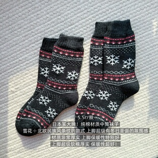 39包邮/ 商超订单！日单北欧民族风雪花毛圈里纯棉材质中筒袜子