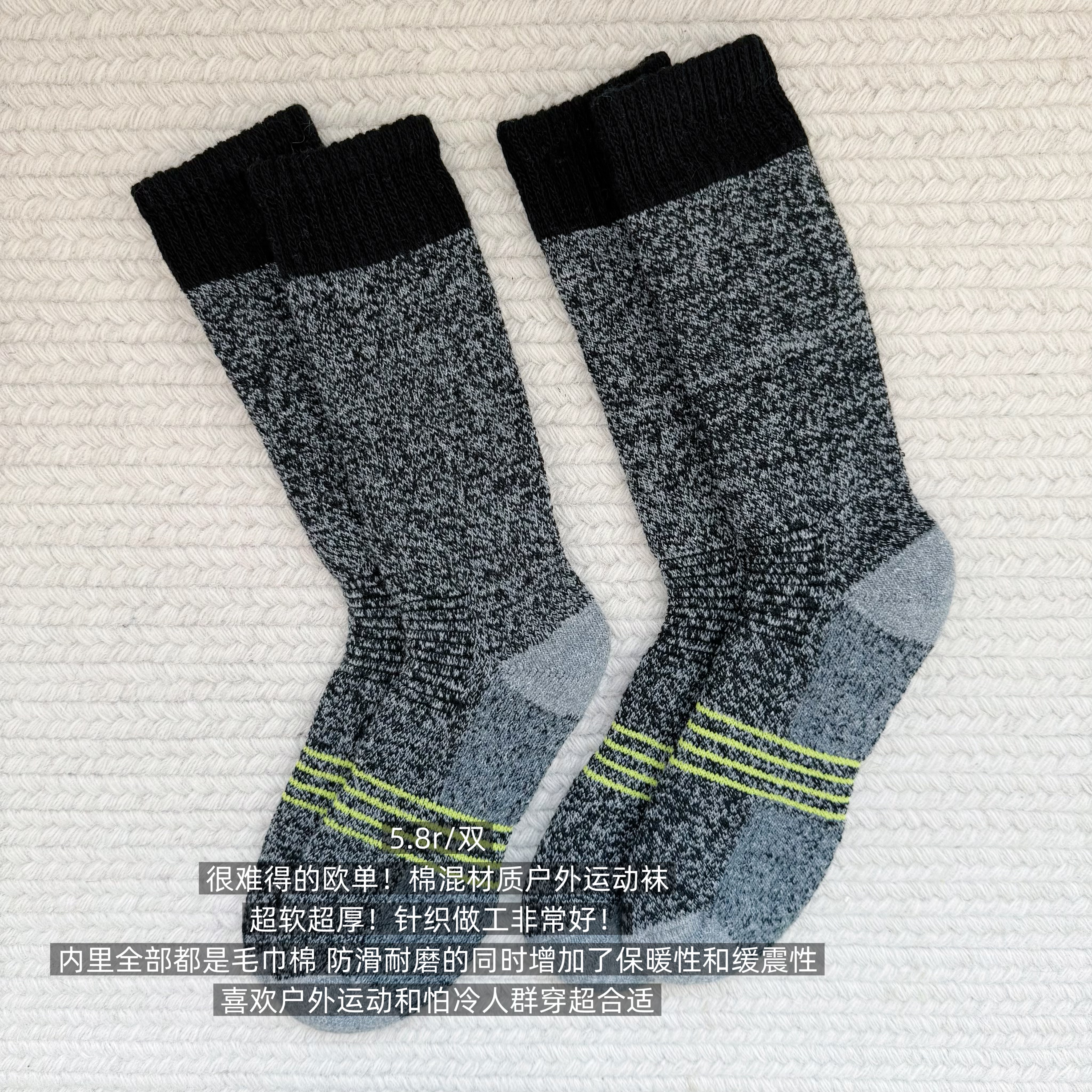 39包邮/超难得的欧单！花沙灰耐磨加厚毛巾底毛圈压力中长筒袜子