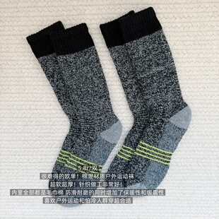 39包邮/超难得的欧单！花沙灰耐磨加厚毛巾底毛圈压力中长筒袜子