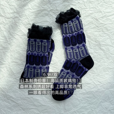 39包邮/绝美！日本贵价品牌森林系玻璃丝透气中长筒袜