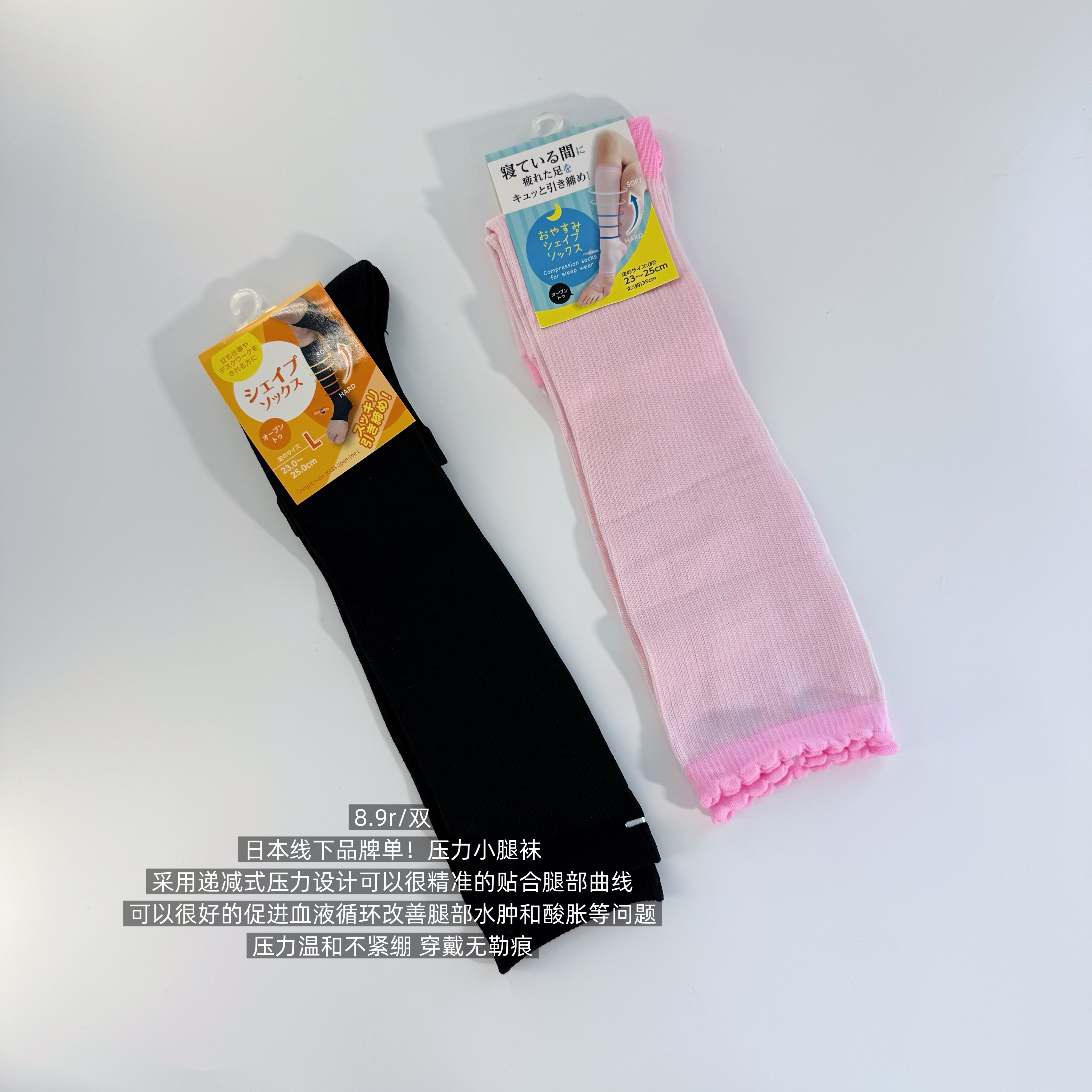 39包邮/温和压力!线下品牌单!纯色递减式压力小腿袜中长筒袜子