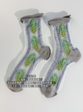 39包邮/绝美！高品质日单！绿色植物系花卉玻璃丝中筒袜子
