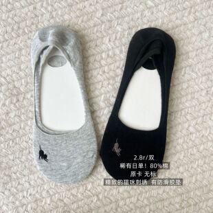 80%棉猫咪刺绣防滑隐形袜船袜纯色刺绣 日单大白菜 包邮