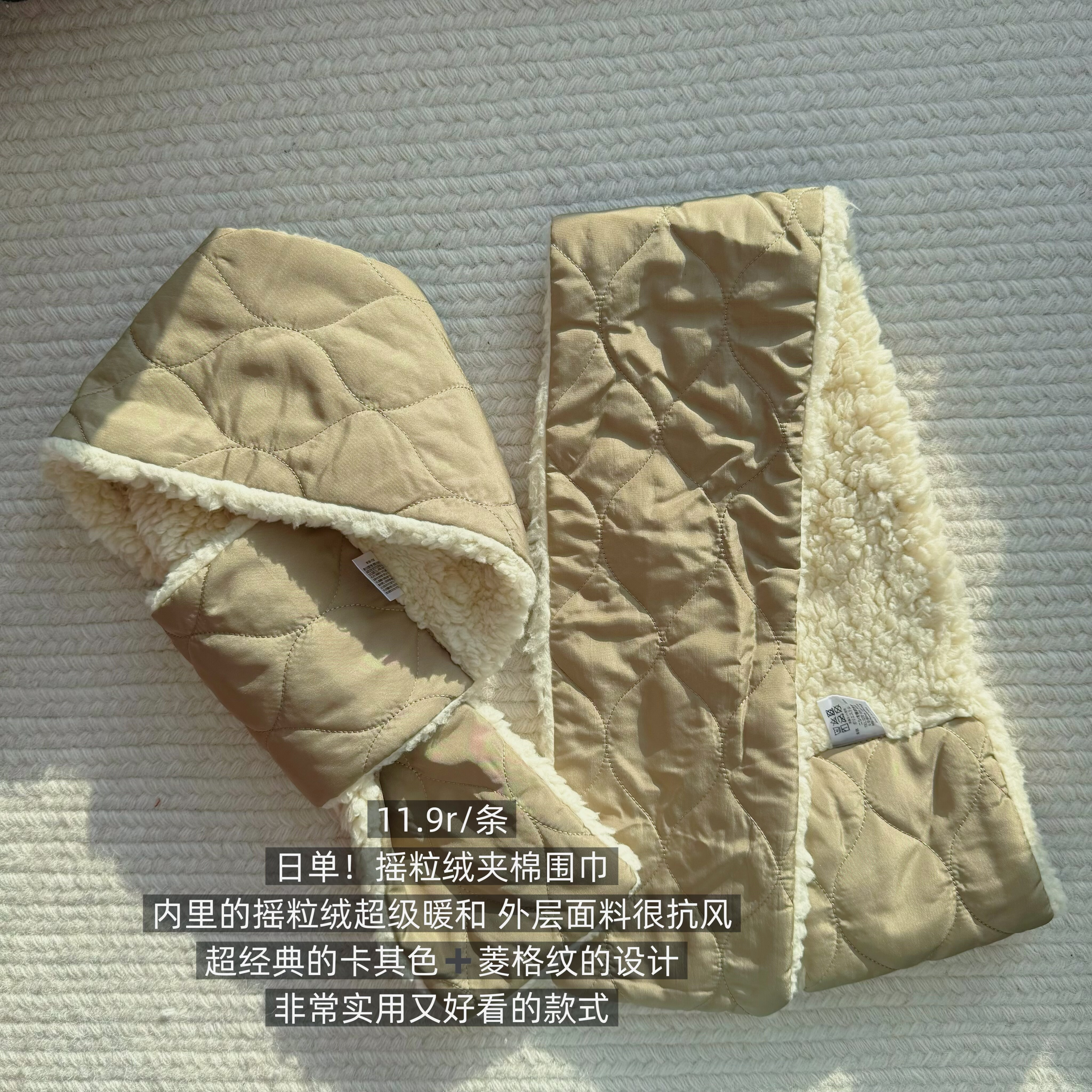 39包邮/好东西！日单日系卡其棕菱格摇粒绒羊羔毛保暖围巾围脖套