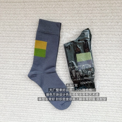 39包邮/国内大厂整单！70%精梳棉！撞色方块拼接中筒袜子棉袜子