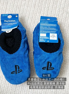 39包邮/P*S周边！源价60！出口单男女加厚保暖家居鞋袜地板鞋