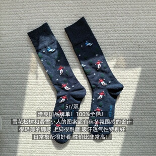 39包邮/100%全棉！漂亮国品牌单！滑雪小人雪花松树纯棉中筒袜子