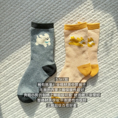 39包邮/稀有韩单！拼接纯色奔跑小狗毛圈内里全棉材质中筒袜子
