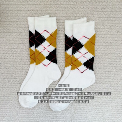 39包邮/纯日单！阿盖尔纹拼色撞色复古休闲学院风纯棉中筒袜子