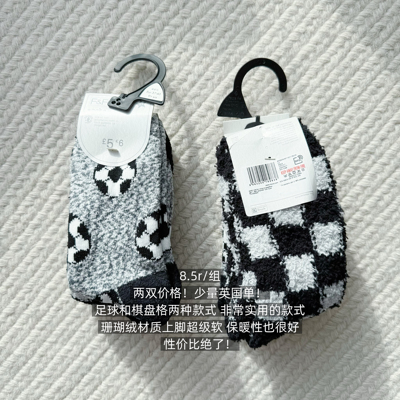 39包邮/两双价格！少量英国单！足球保暖珊瑚绒家居睡眠中筒袜子