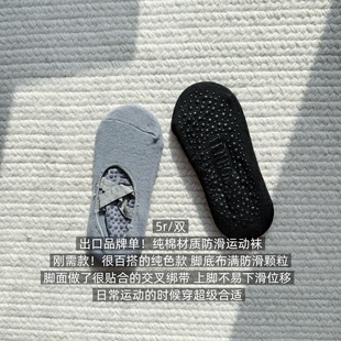 39包邮/刚需款!出口品牌单!普拉提瑜伽防滑纯棉运动袜子鞋袜