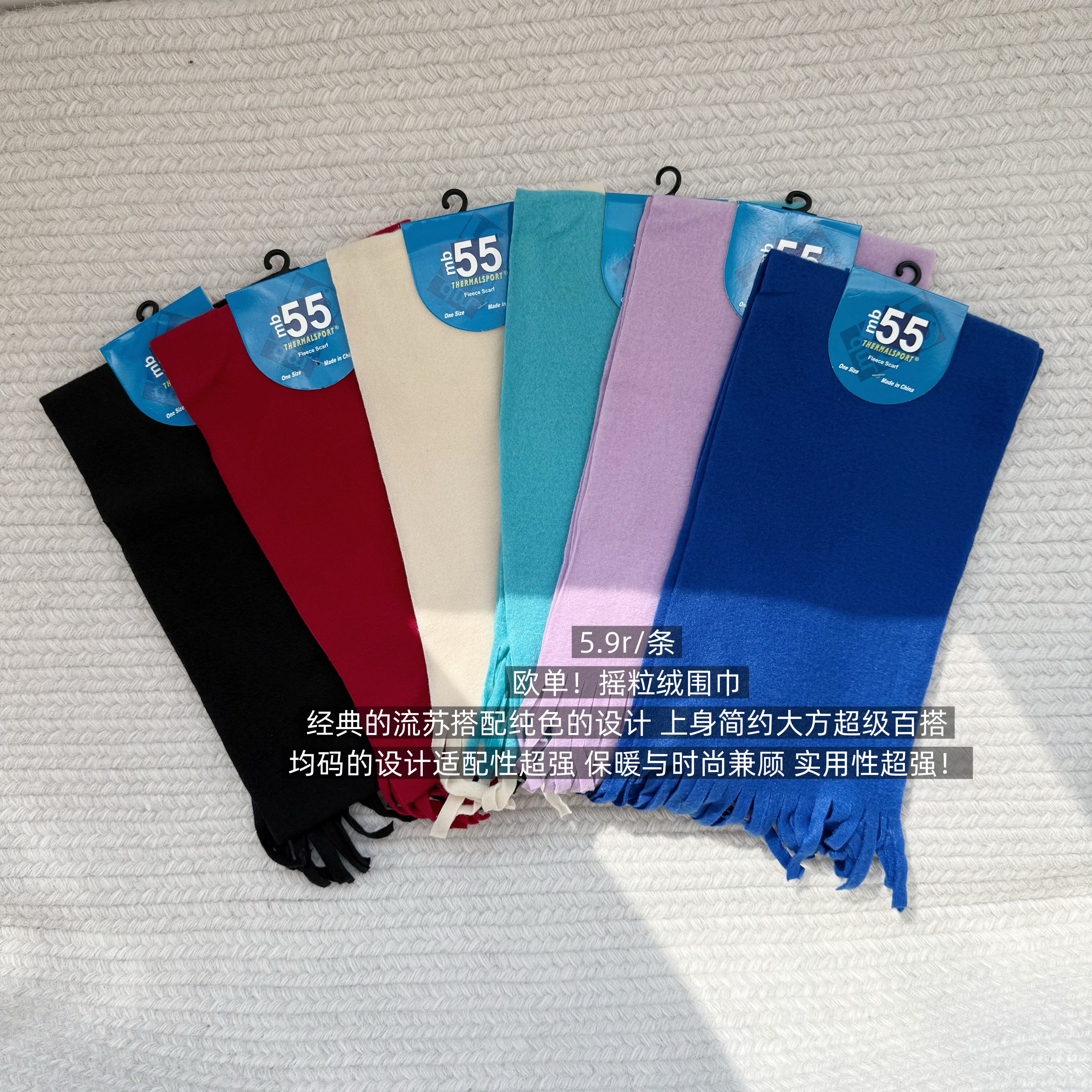 39包邮/轻薄保暖摇粒绒！纯色流苏轻薄冬季柔软亲肤男女围脖围巾