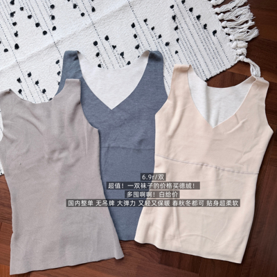 39包邮/扔价！多囤！国内单德绒磨毛背心修身无袖保暖内衣上衣