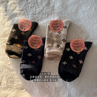 日单百搭纯色碎花花朵加厚中筒袜子 含羊毛 包邮