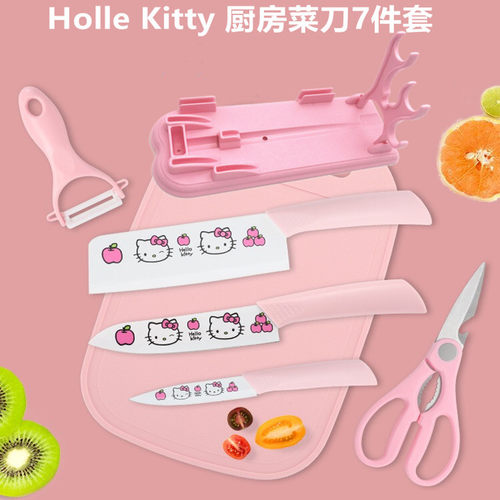 厨房家用菜板组合套装刀具菜刀
