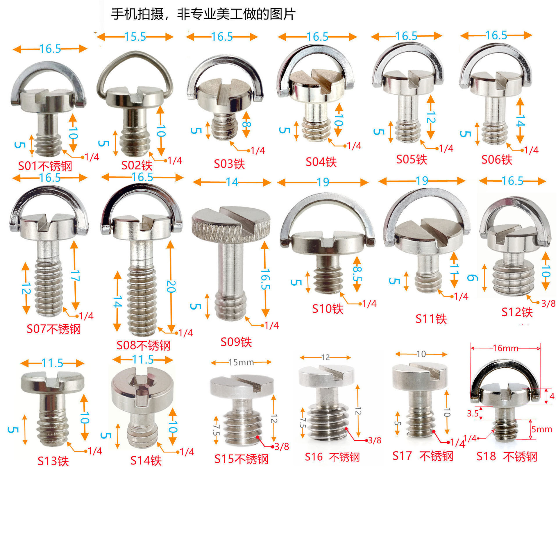 快拆转换螺丝C环1/4英制3/8三脚架云台相机快装板接口摄影器材