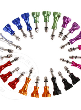 CNC铝合金GOPRO sjcam小蚁 HERO 10/9/8螺丝旋钮 gopro长螺杆2短