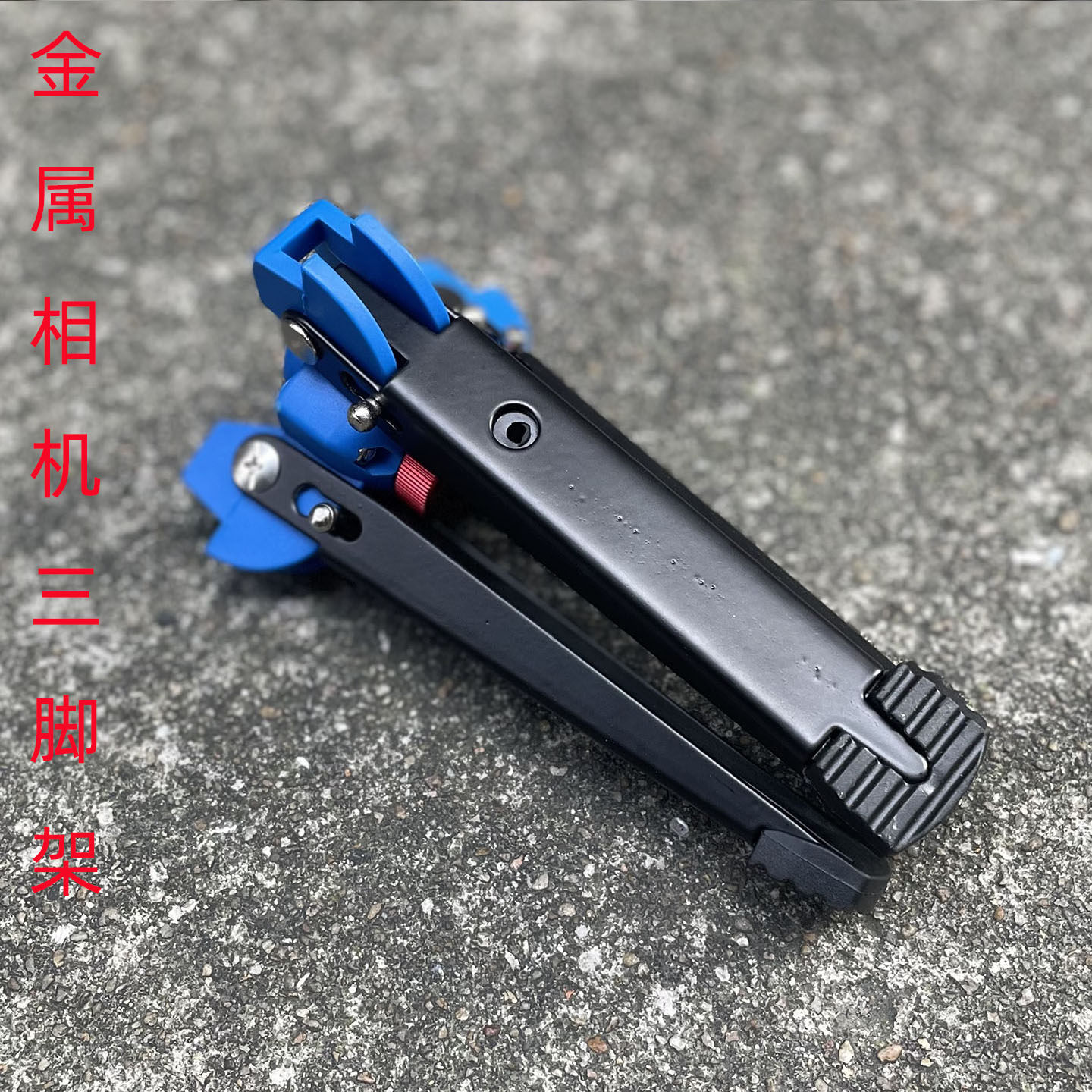 摄像机3/8独脚架液压支撑三叉座通用单反便携 独脚架底座三脚撑