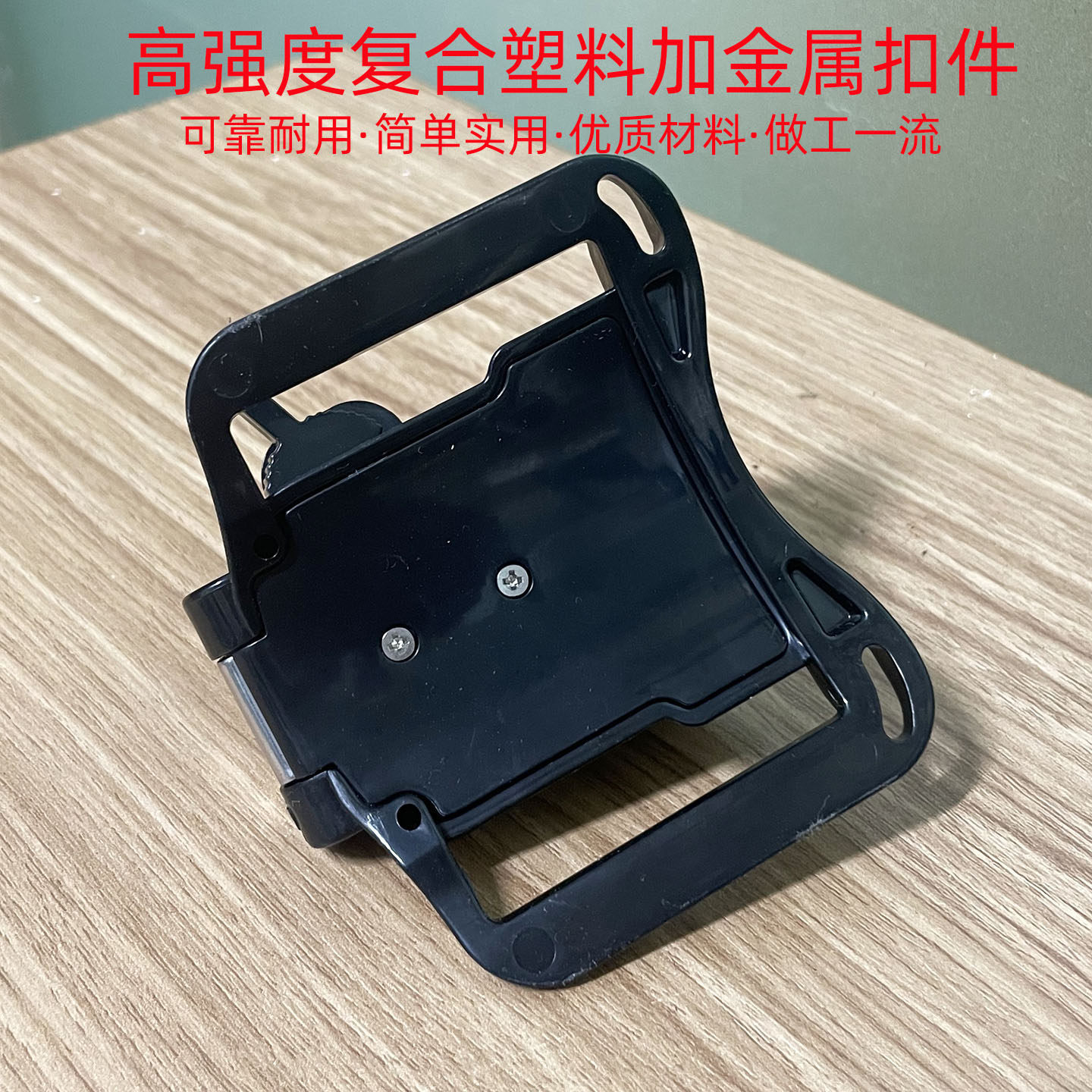 相机腰扣 快枪手 快摄手微单快挂 单反腰挂摄影配件腰带扣单反配