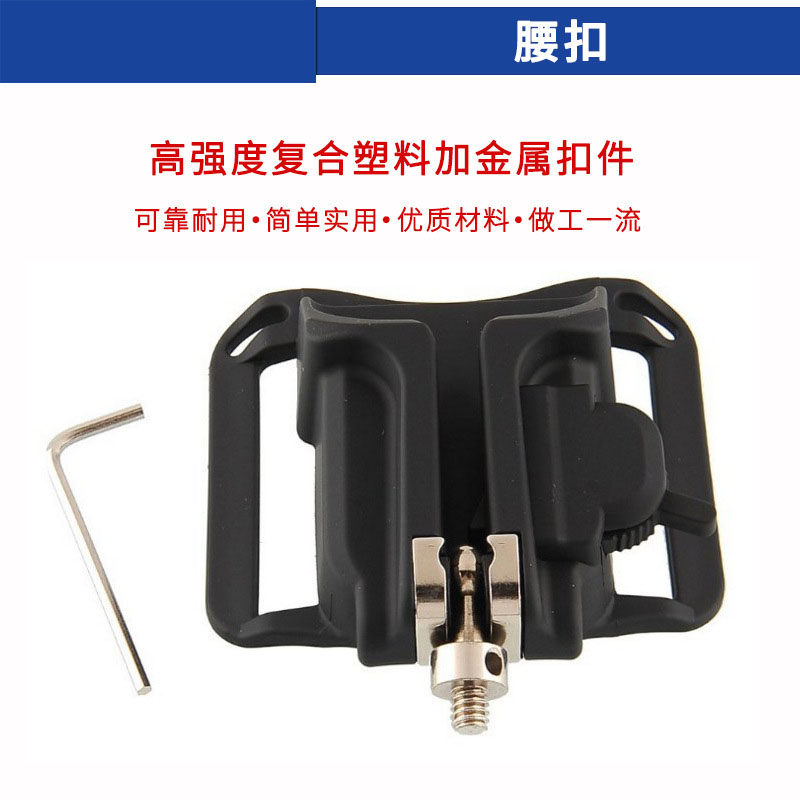 单反相机腰扣相机腰挂