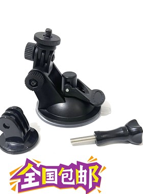 Gopro11/10/9/6/5吸盘支架汽车载记录仪摄像运动相机玻璃固定配件
