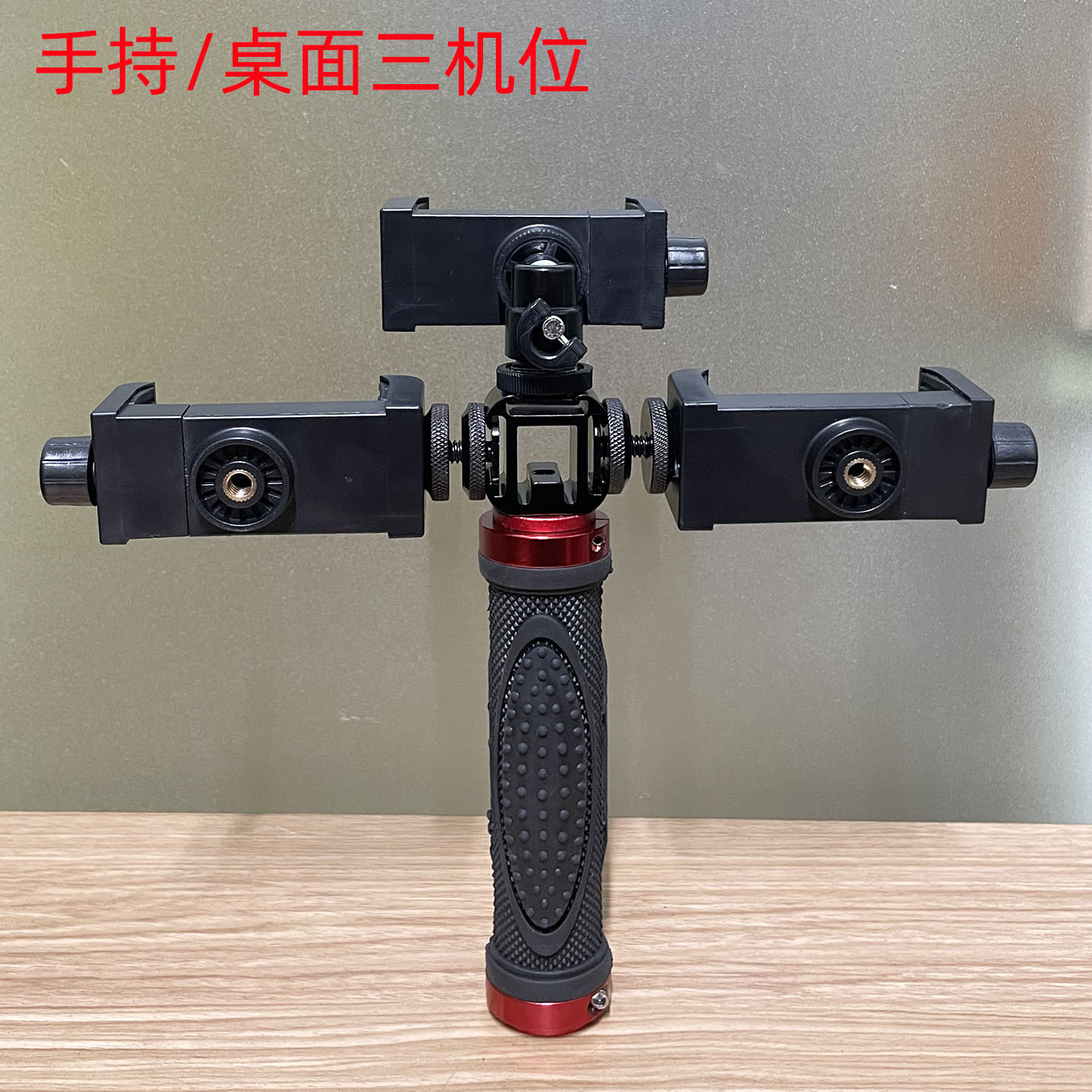 手机直播支架三脚架桌面懒人架子多台多机位手持双机位便携可调节