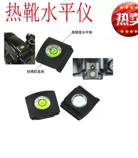 热靴盖水平仪适用佳能/尼康/索尼5d2/3/4 5ds 80d 6d2 200d d5300