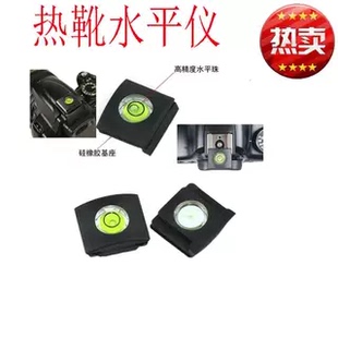 热靴盖水平仪适用佳能/尼康/索尼5d2/3/4 5ds 80d 6d2 200d d5300