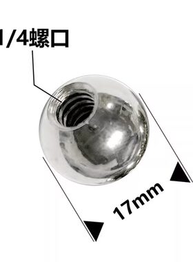 金属转换头钢珠球头接头