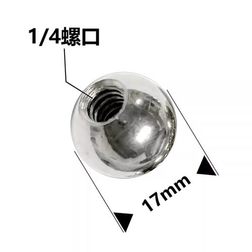 金属转换头钢珠球头接头