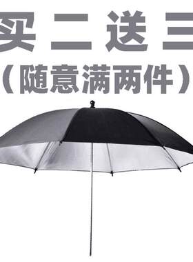 特价反光伞摄影器材82cm包邮