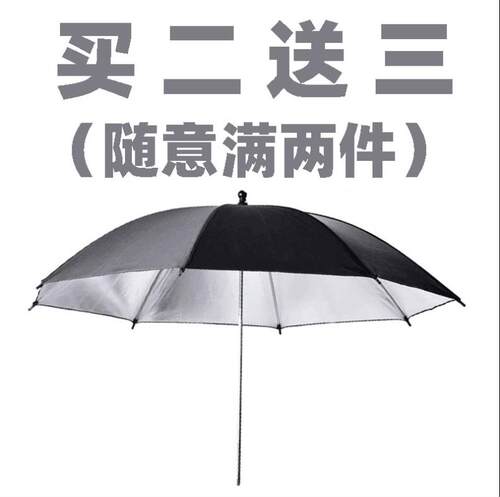 特价反光伞摄影器材82cm包邮