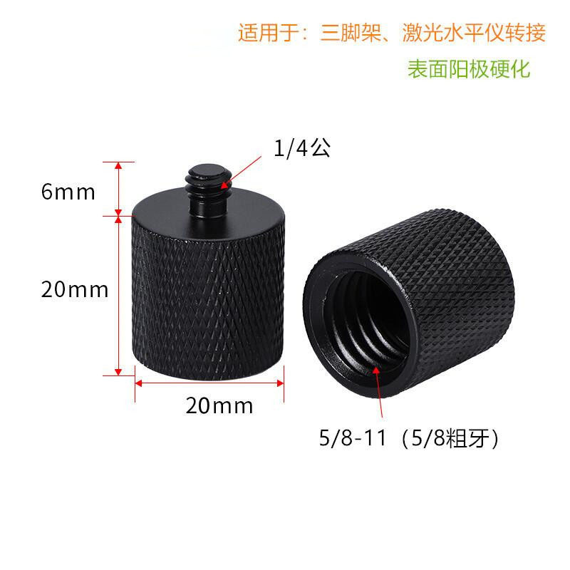金属热靴转换底座云台相机三脚架