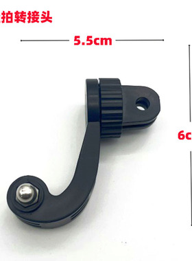 GoPro居中竖拍横拍转接头胸带挂脖运动相机360度旋转竖拍螺丝配件