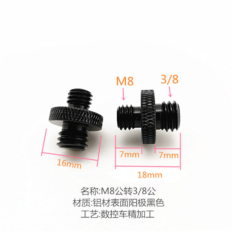 m8公转螺丝相机三脚架直播美颜