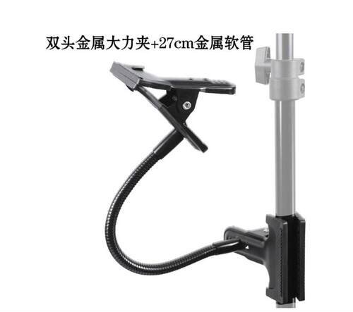 厂家直销 双头魔术管连接大铁夹 多功能辅助扁嘴反光板双头大力夹