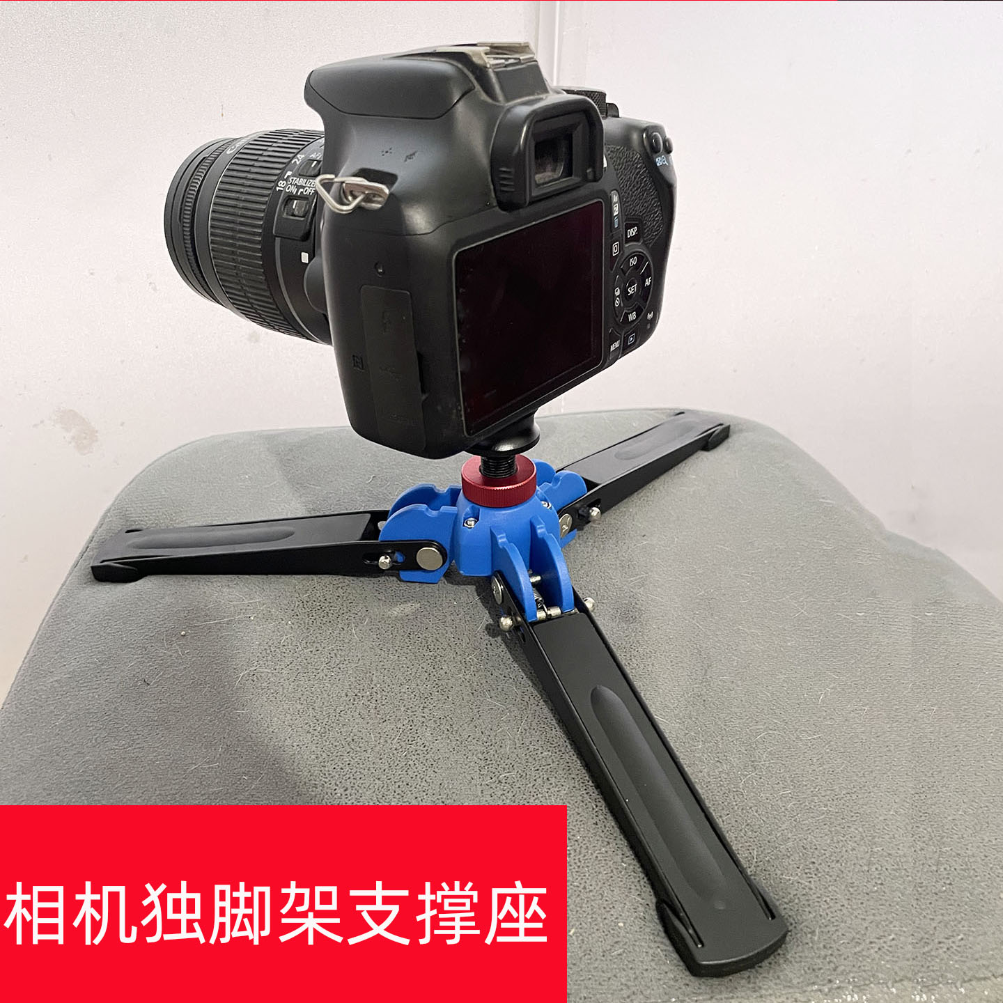 单反相机独脚架支撑底座单腿架撑脚器脚垫 三角架可拆单脚架3/8