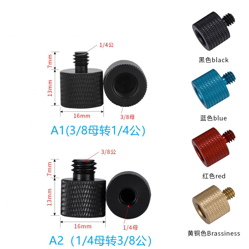 相机投影仪配件直播三脚架