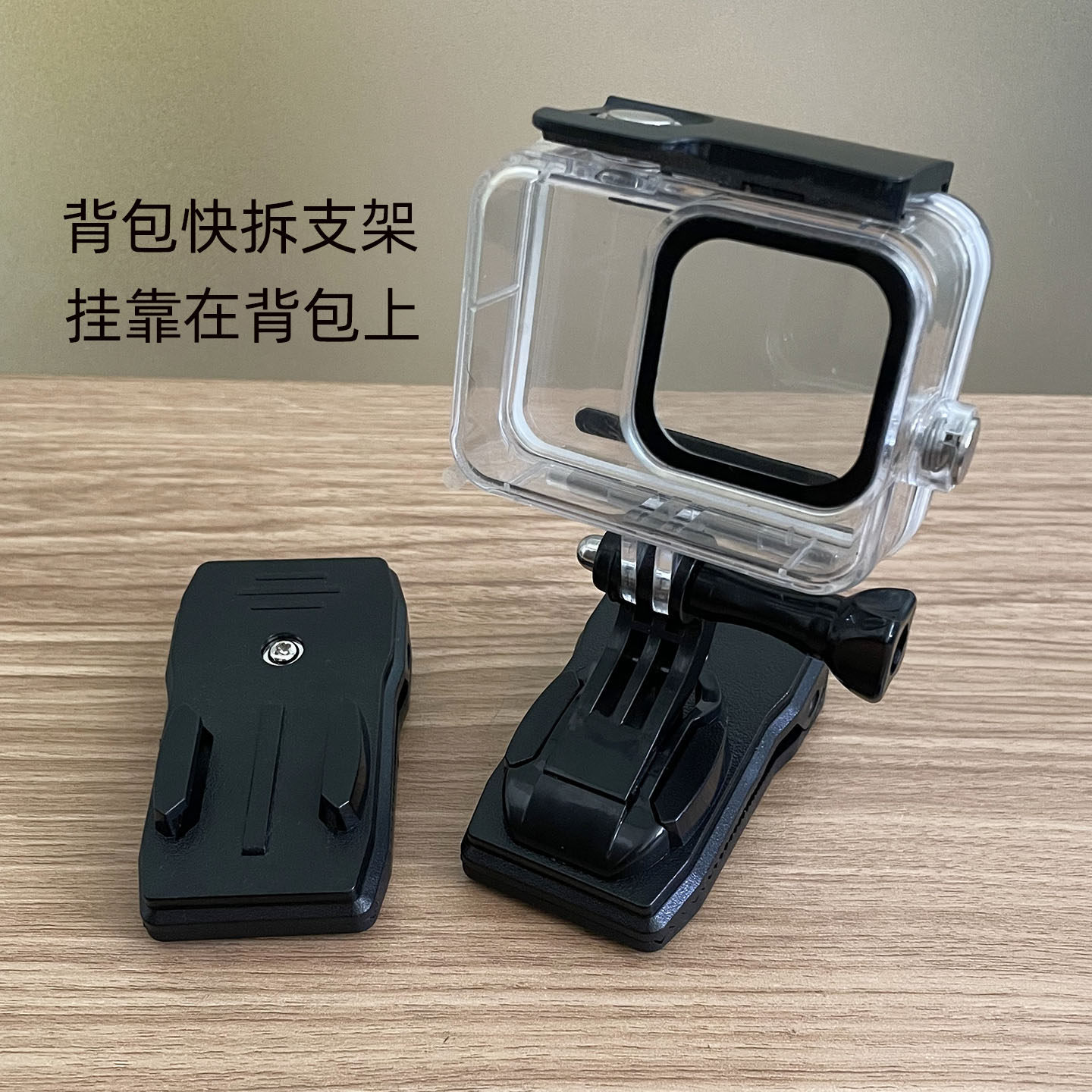 适用于360度调节大力夹具gopro Hero5/4/3背包夹小蚁运动相机夹子