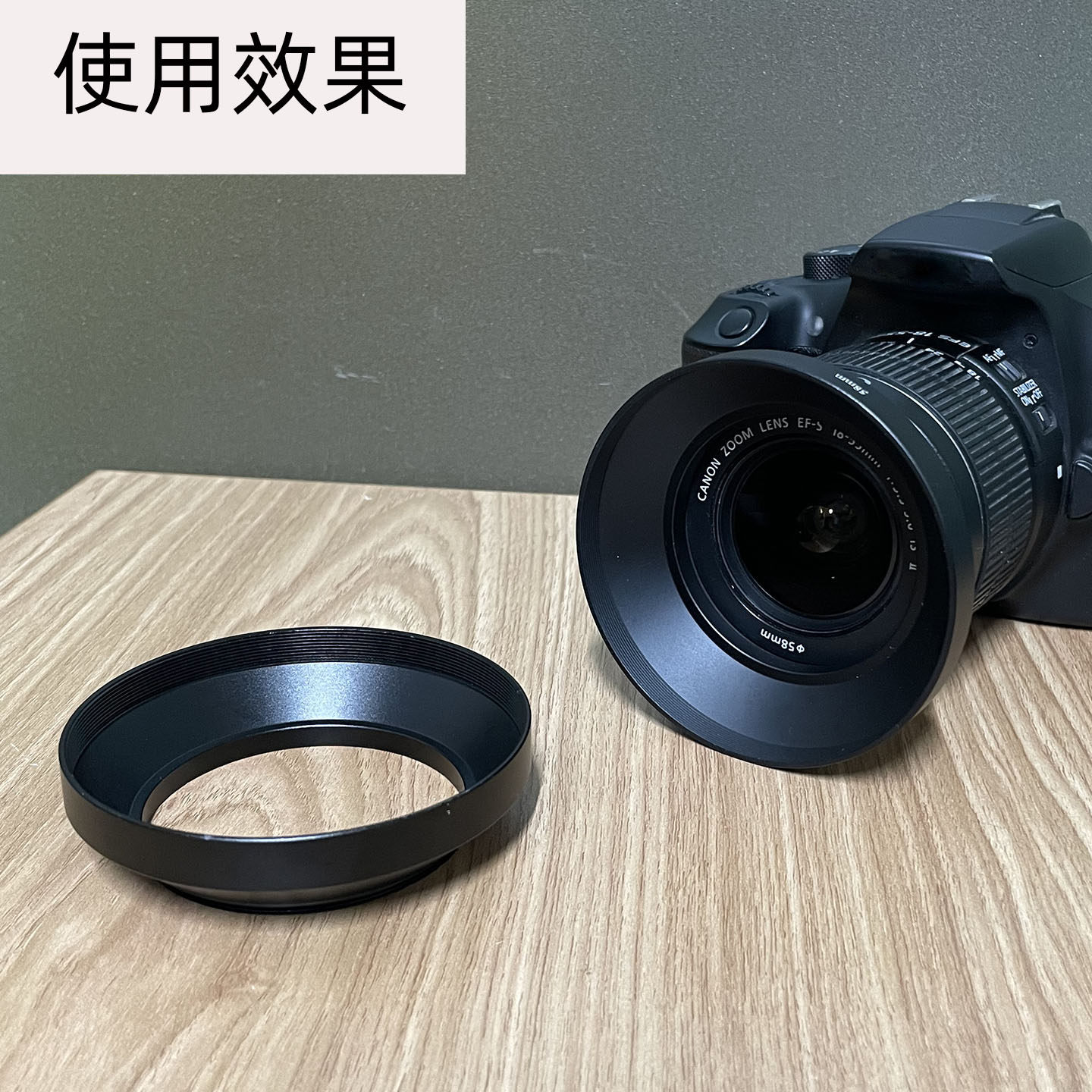 72mm 金属广角遮光罩 罗口遮光罩 极简精致 喇叭形状广角镜头使用