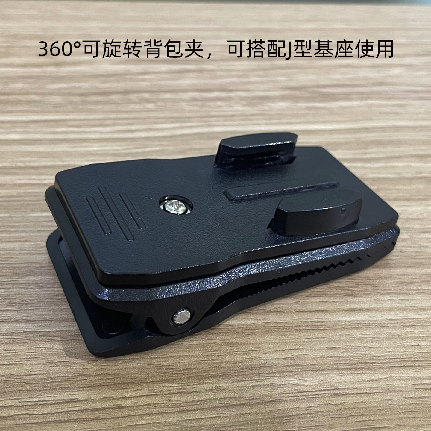适用于gopro大疆肩带固定夹运动相机支架快拆夹可360°旋转背包夹