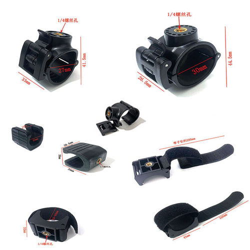 电筒固定夹手机支架配件