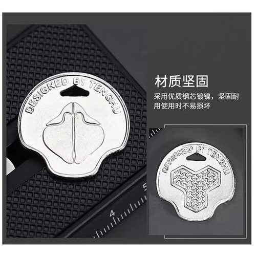 一字螺丝刀硬币扳手工具