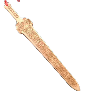 正宗肥城桃木剑挂件木雕婴儿童饰品道士剑卧室客厅随身携带工艺品