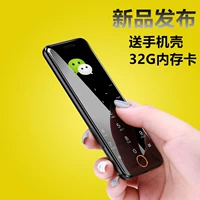 Ulcool / Youle Cool V6 Viễn thông Thẻ cảm ứng Điện thoại di động Slim Student Mini Straight Smart Pocket Alternate - Điện thoại di động giá samsung j7 prime