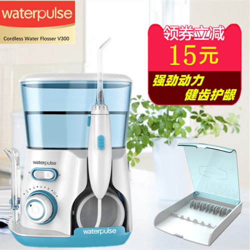 健适宝水牙线冲牙器家用冲洗牙缝