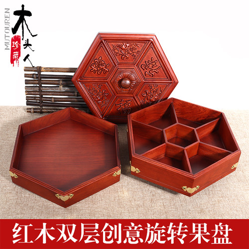 红木家用果盘中式风婚庆收纳盒